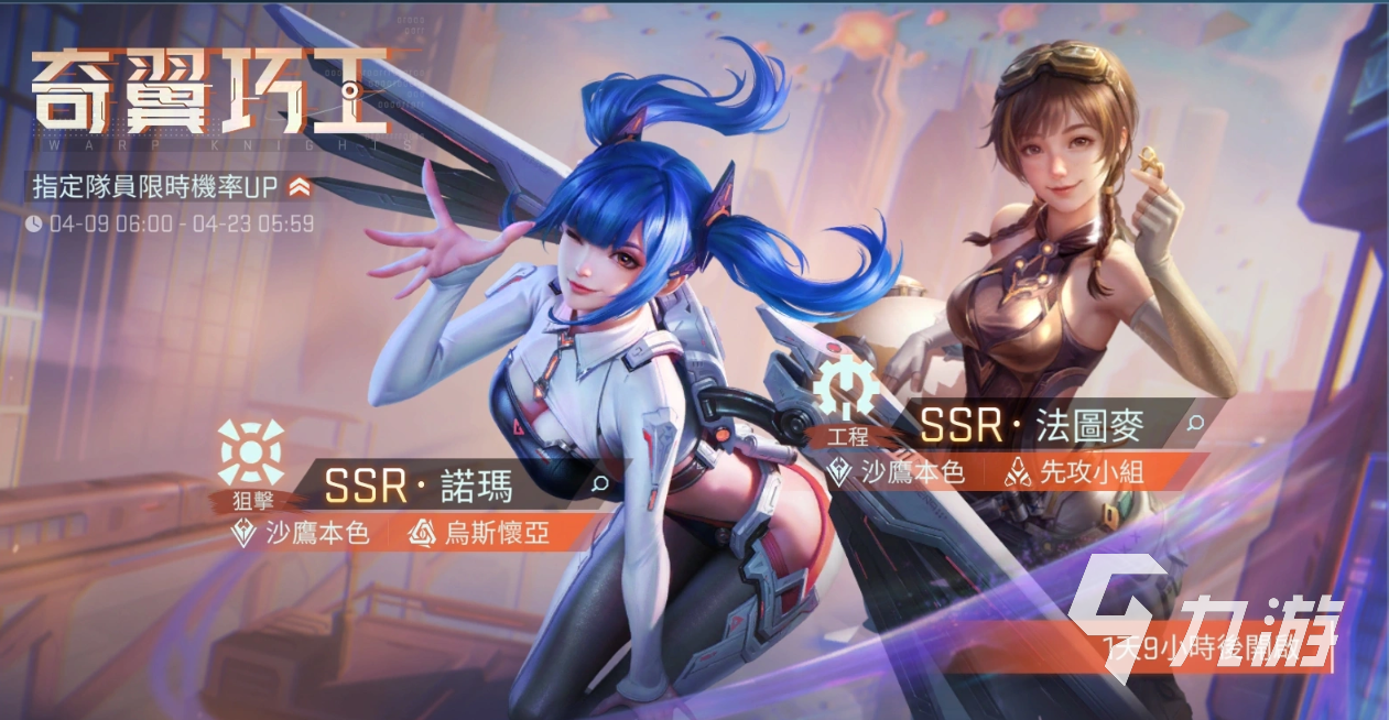 镭明闪击诺玛技能加点推荐与最优配点方案