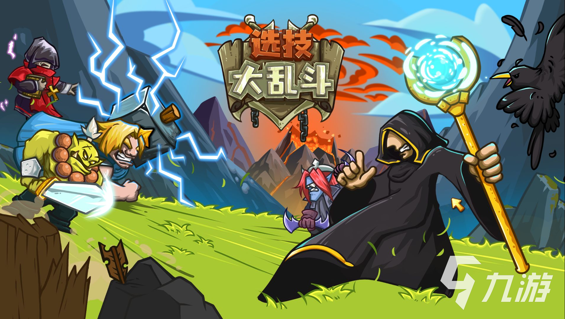 选技大乱斗手游上线时间及开服日期一览