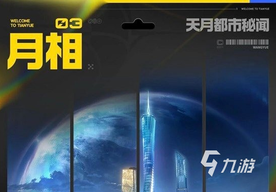 望月月相沙盒游戏内容详解:玩法、功能与特色介绍