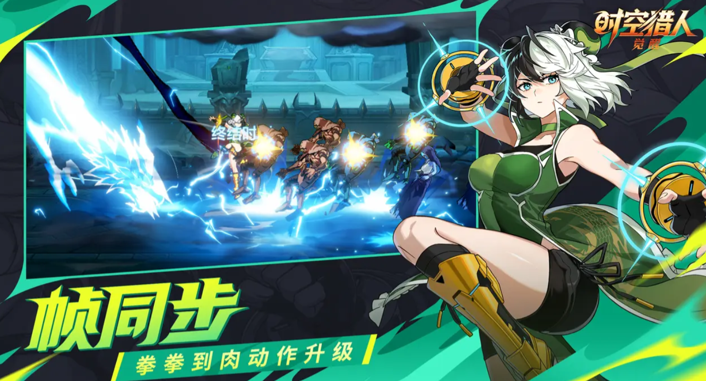 时空猎人觉醒新手开荒攻略：从零开始的快速上手与资源规划指南