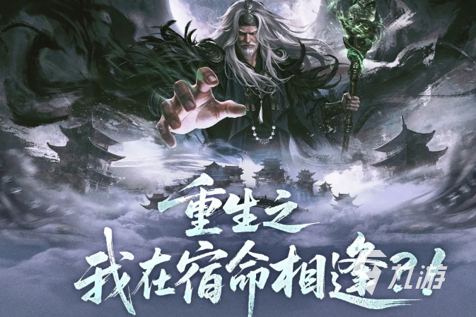 逆水寒魔主归来版本上线时间及玩法内容详细介绍