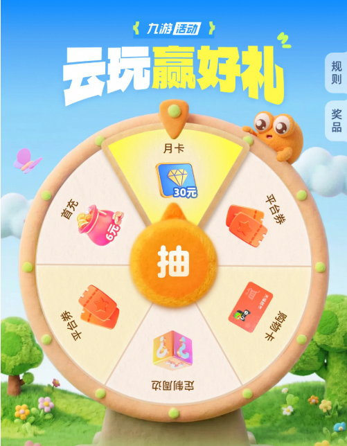 保卫萝卜4周赛高分通关技巧与实用攻略