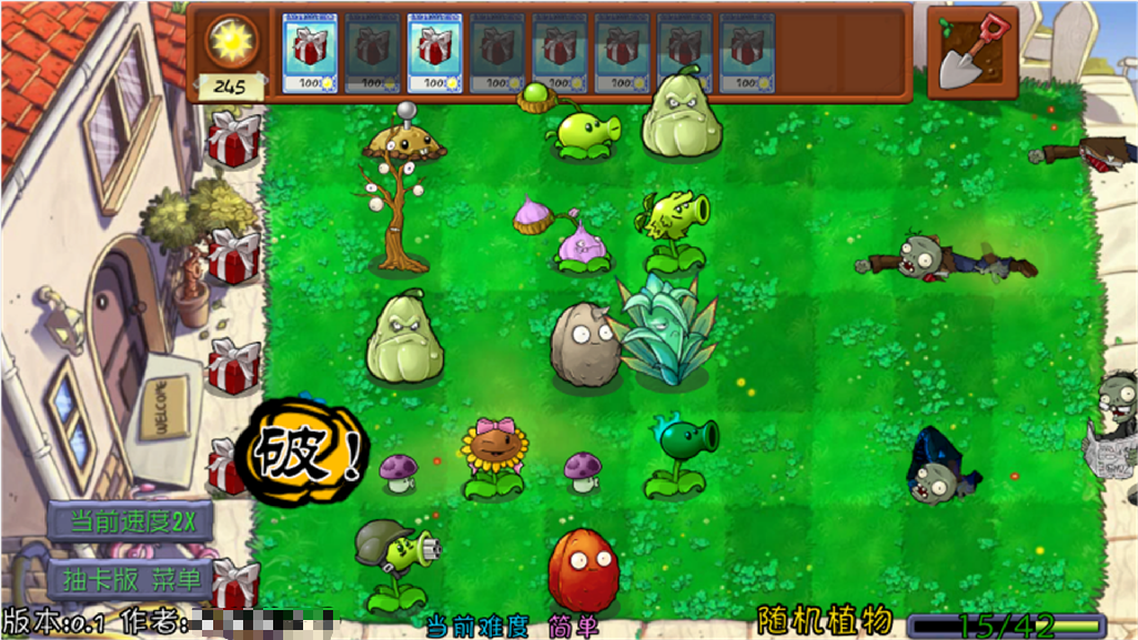 植物大战僵尸抽卡版重置版上线时间预测及最新消息