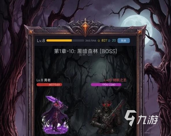 暗黑挂机放置手游上线时间及最新公测消息