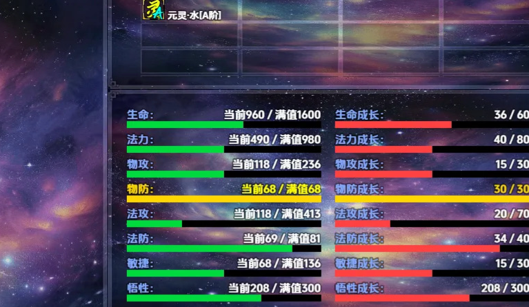 神墟万域手游上线时间公布：开服日期一览