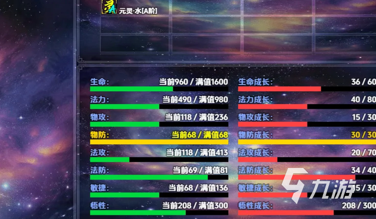 神墟万域手游上线时间公布:开服日期一览