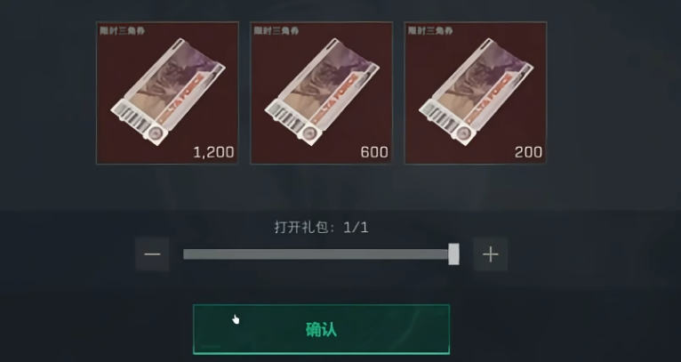 三角洲行动猛攻节福利活动全解析：奖励内容与玩法介绍