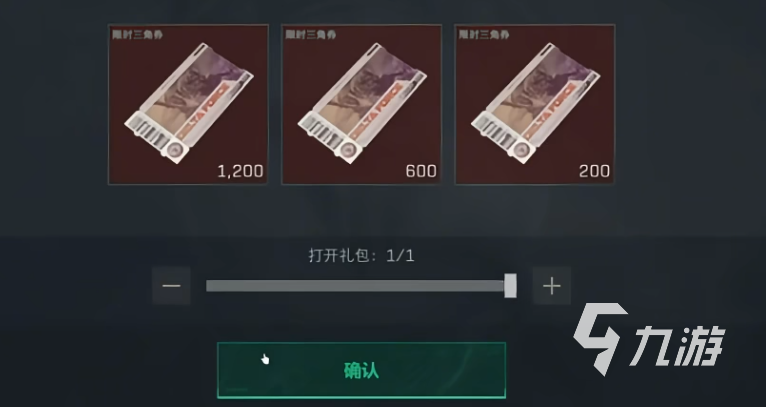 三角洲行动猛攻节福利活动全解析:奖励内容与玩法介绍