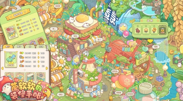 菇菇种植日记手游上线时间及公测日期揭晓