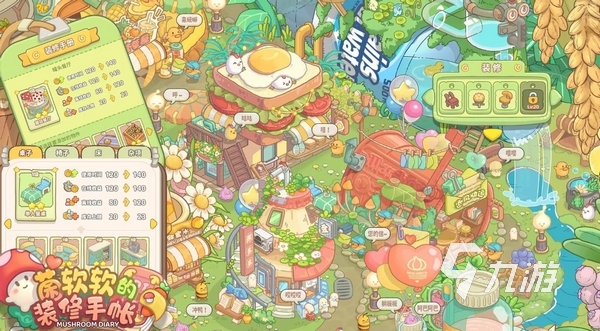 菇菇种植日记手游上线时间及公测日期揭晓