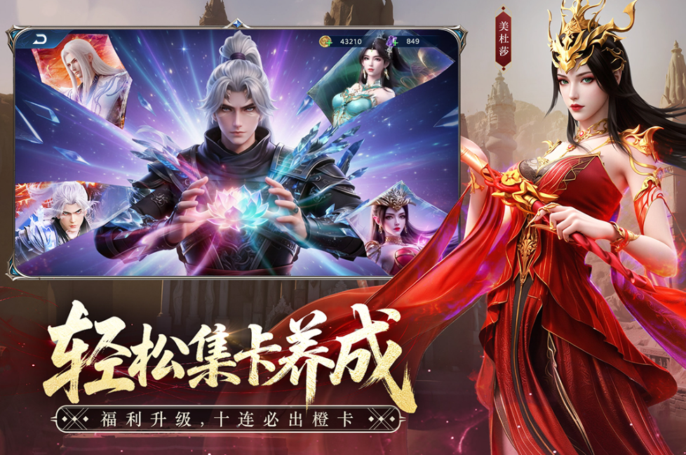 斗破苍穹手游零氪平民攻略：低成本高效升级与资源规划指南