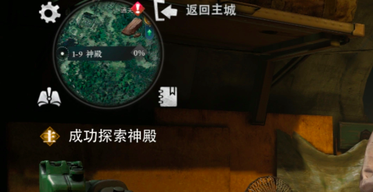 盗墓笔记启程神殿弓骑兵打法详解与通关技巧