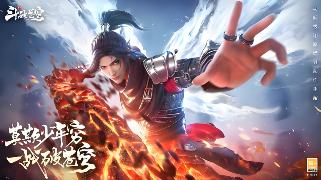 斗破苍穹手游天阶斗技优先级提升方法与实战技巧详解