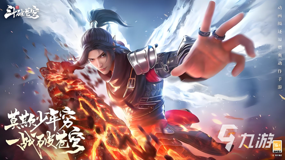 斗破苍穹手游天阶斗技优先级提升方法与实战技巧详解