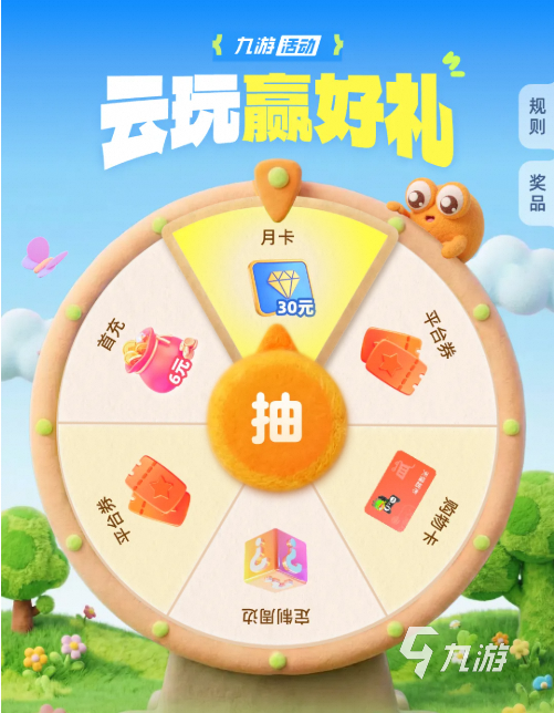 三国志战略版温侯弓阵容搭配与实战玩法详解