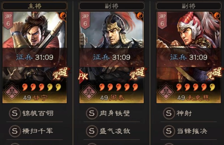 三国志战略版虎臣弓阵容搭配与实战玩法详解