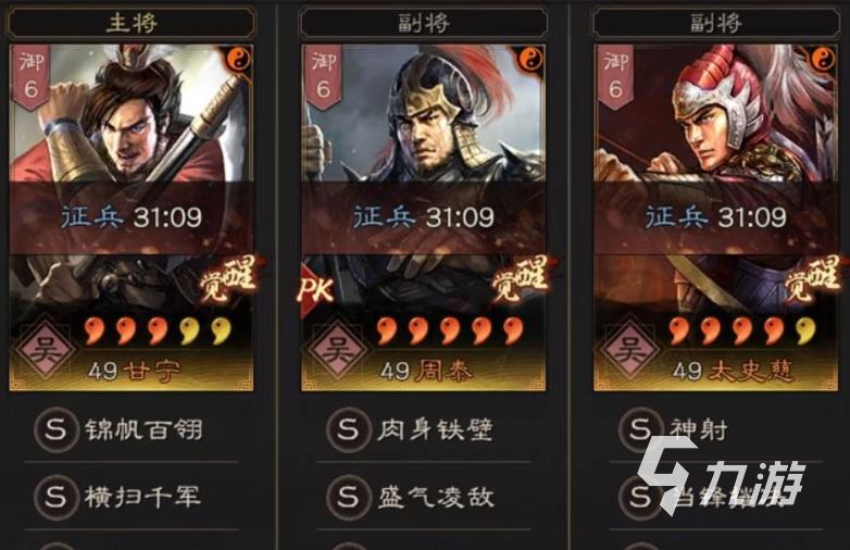 三国志战略版虎臣弓阵容搭配与实战玩法详解