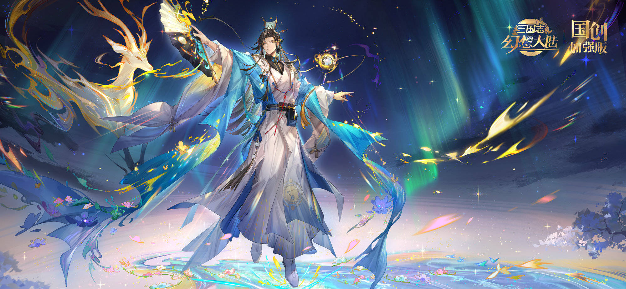 三国志幻想大陆兑换码领取方式及最新礼包码汇总