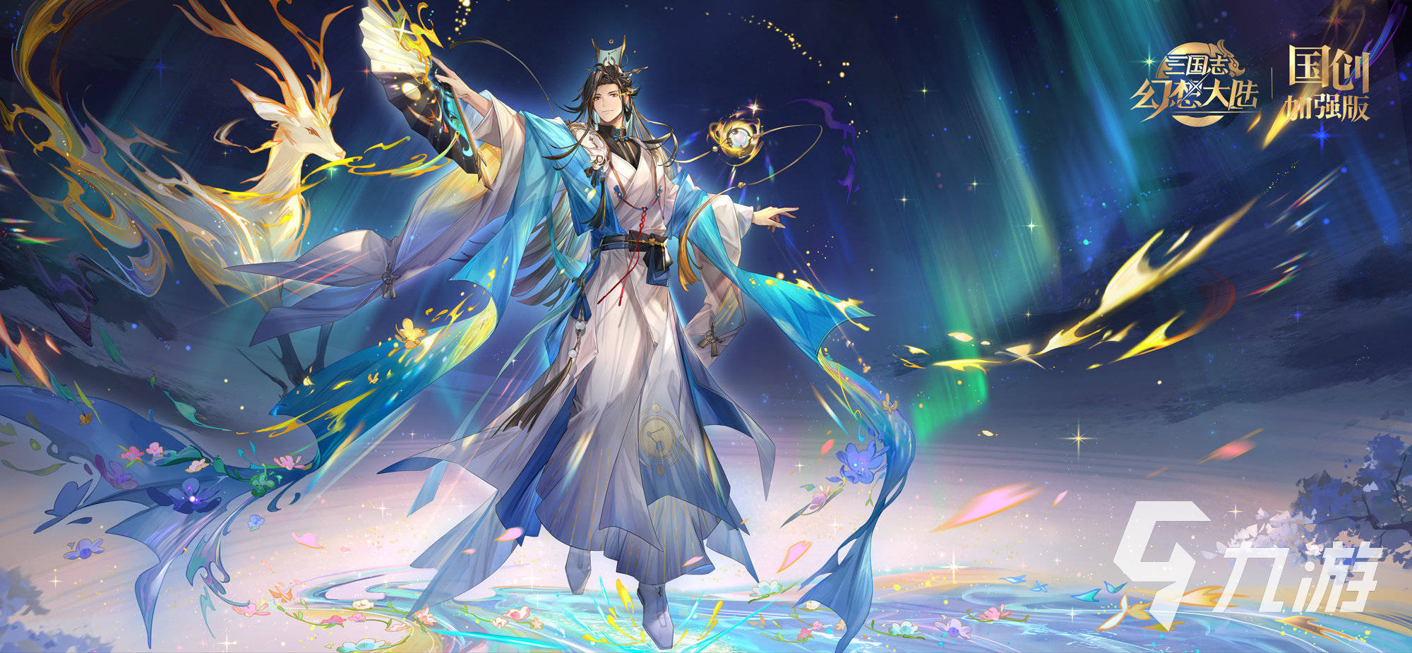 三国志幻想大陆兑换码领取方式及最新礼包码汇总