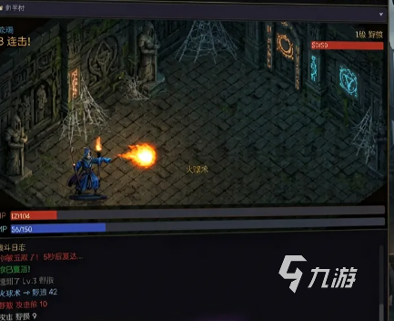 梦回传奇手游上线时间公布:开服日期及预约信息