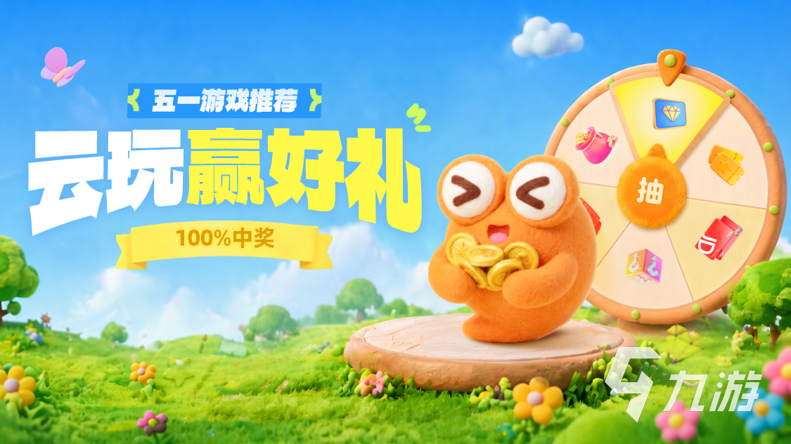 航海王热血航线草帽团与红发香克斯角色介绍及关系解析