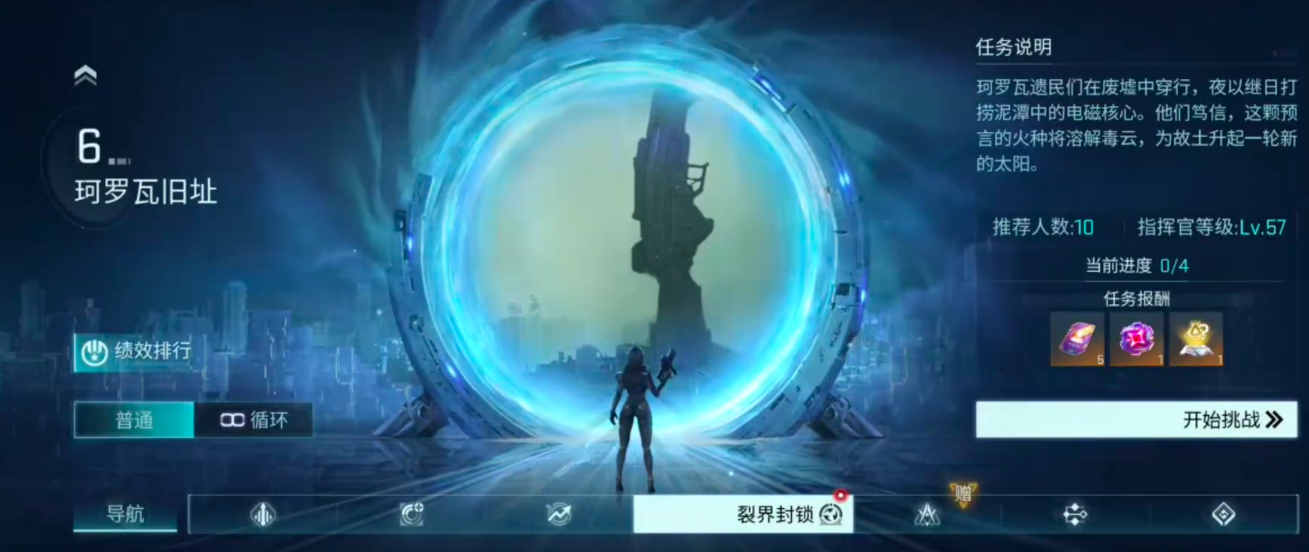 镭明闪击裂界封锁玩法详解：新手入门与进阶技巧