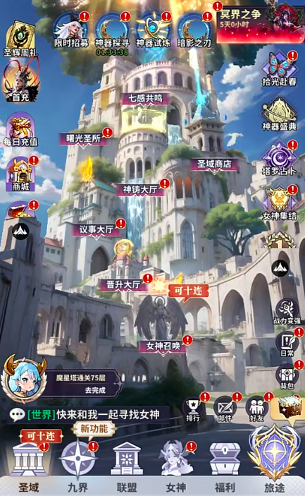 无尽花界神环获取方法全攻略：详细步骤与实用技巧