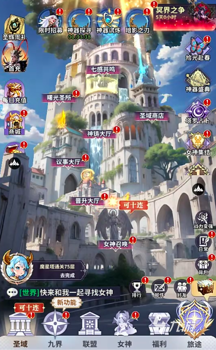 无尽花界神环获取方法全攻略:详细步骤与实用技巧