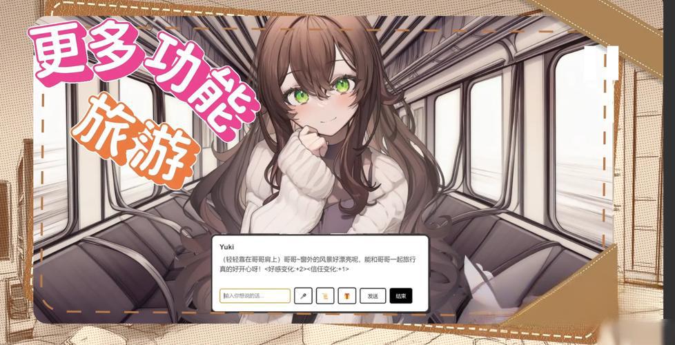 《妹居物语》新手入门与角色快速养成全攻略