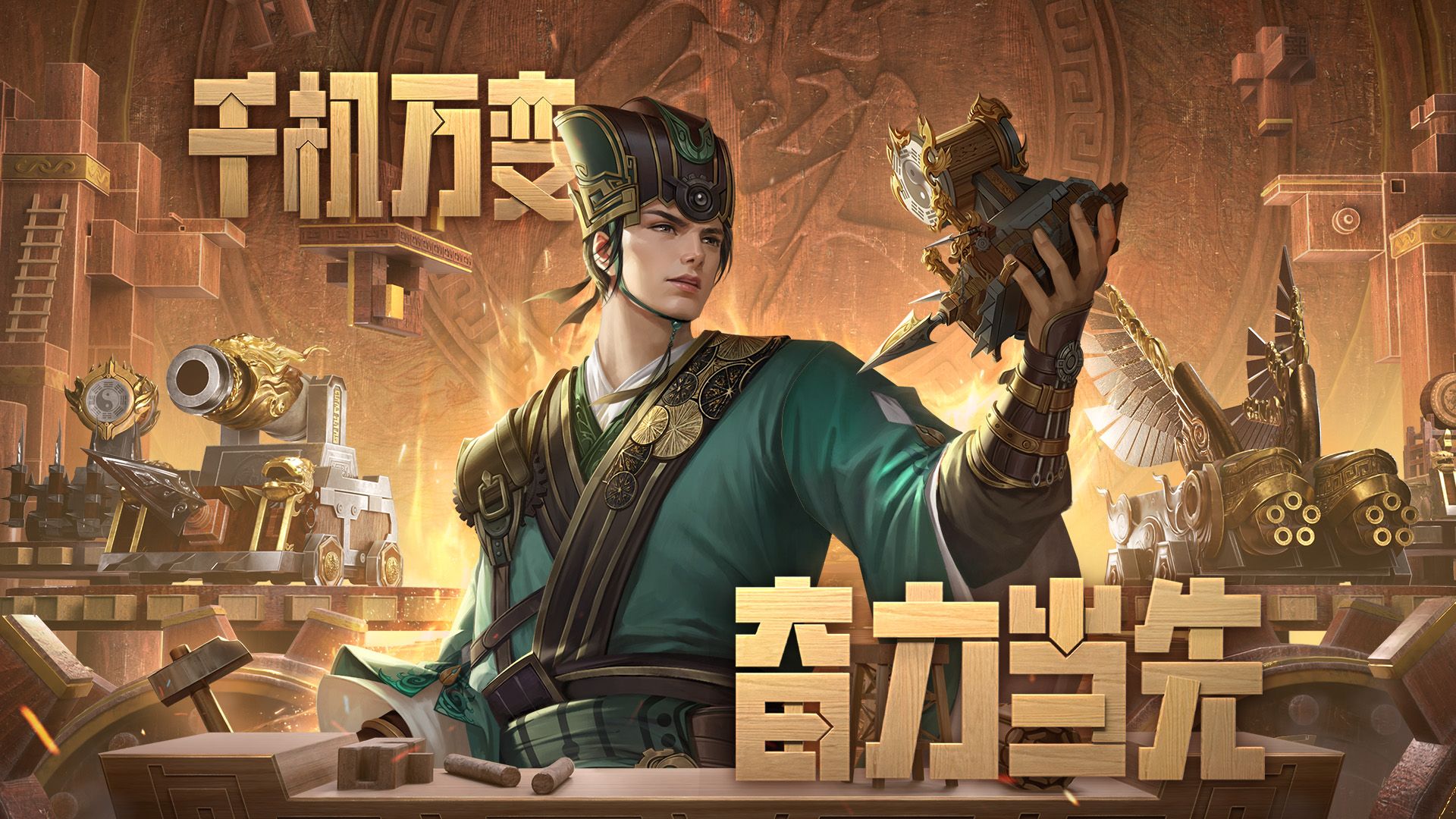 三国杀移动版兑换码领取方法及最新福利码汇总