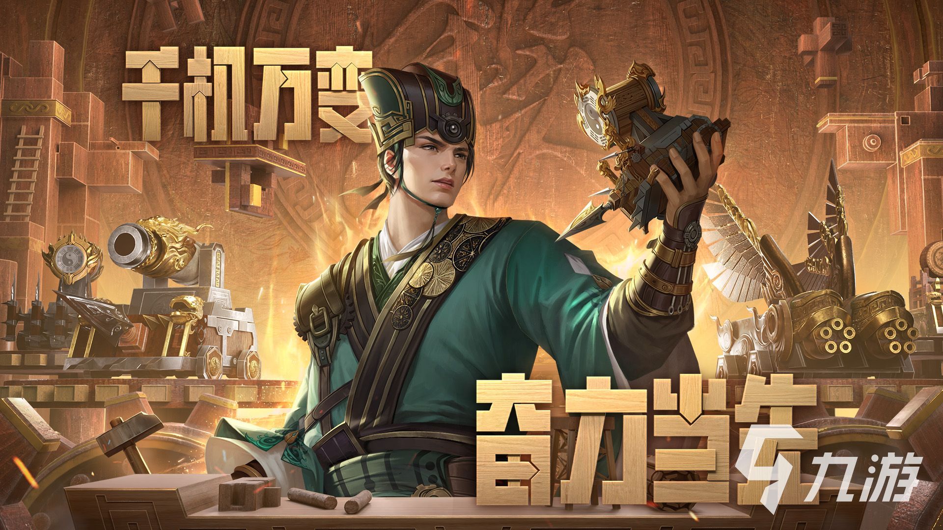 三国杀移动版兑换码领取方法及最新福利码汇总