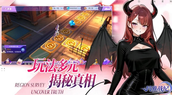 玛雅战纪手游上线时间及公测日期详情