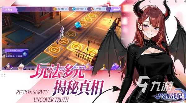 玛雅战纪手游上线时间及公测日期详情