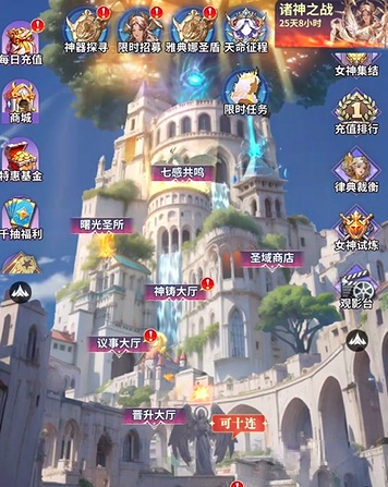 无尽花界雅典娜获取方法及完整使用攻略