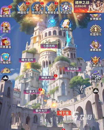 无尽花界雅典娜获取方法及完整使用攻略