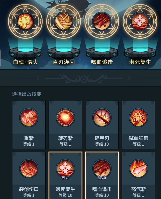 提灯与地下城魂剑士技能搭配推荐及实战攻略