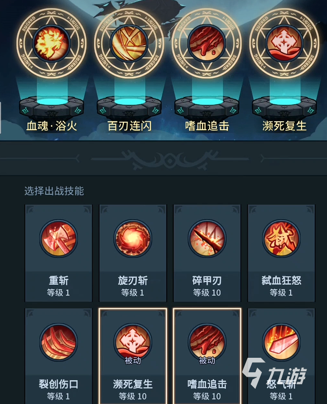 提灯与地下城魂剑士技能搭配推荐及实战攻略