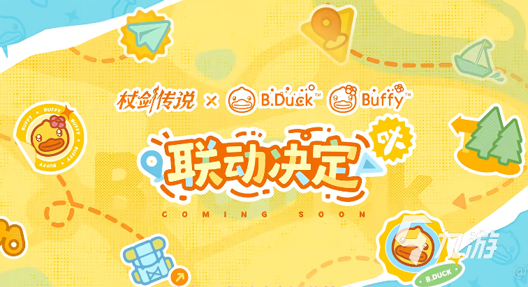 杖剑传说手游BDuck联动幻兽全介绍:获取方式与技能解析