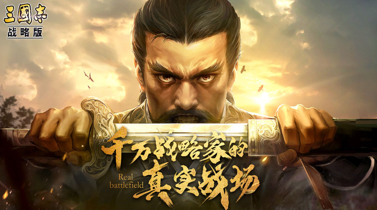 三国志战略版甘宁太史慈吕蒙阵容搭配与实战玩法指南