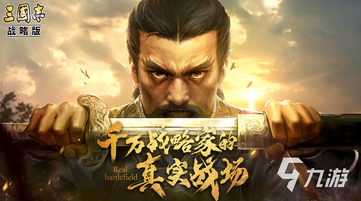 三国志战略版甘宁太史慈吕蒙阵容搭配与实战玩法指南