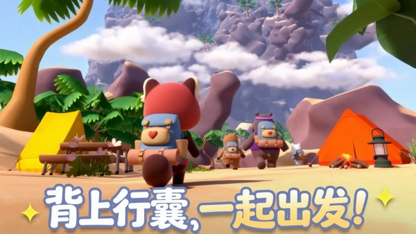 萌友登山队手游公测时间及上线详情