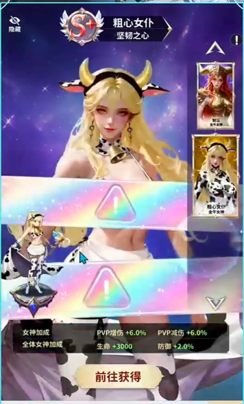 无尽花界时装图鉴大全：全角色外观搭配与获取方式