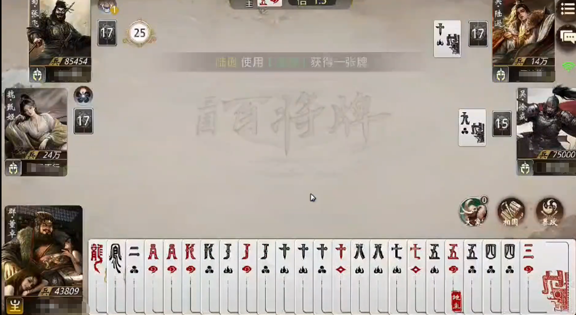 三国百将牌周仓技能详解与实战应用技巧