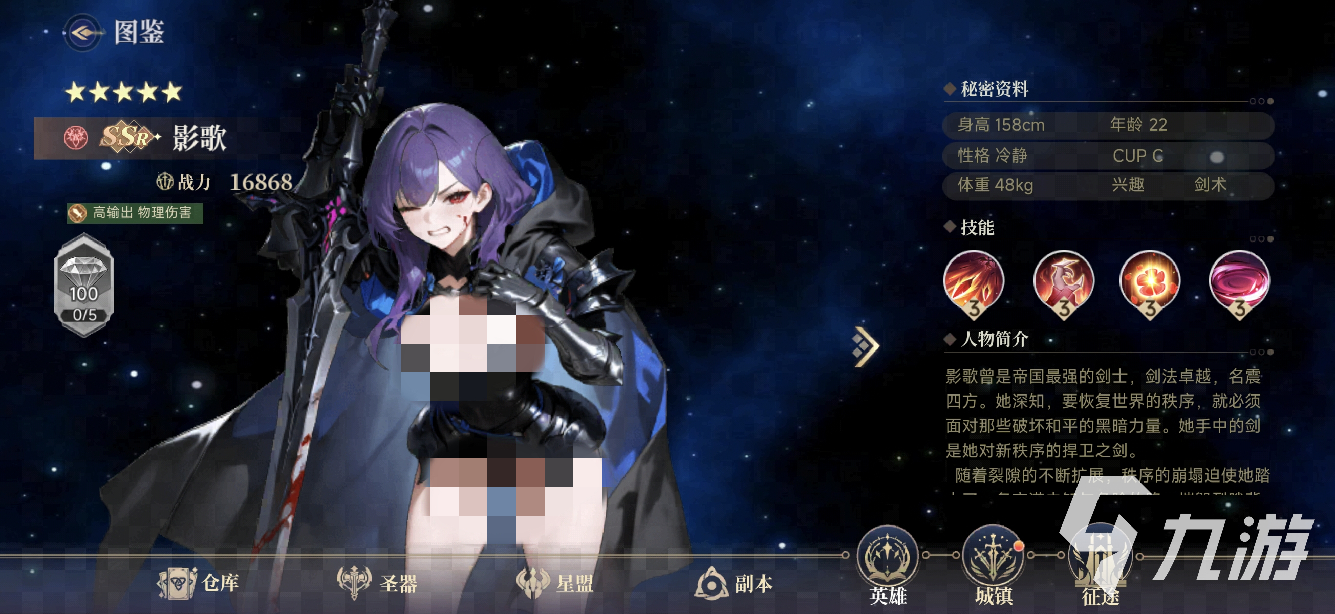 叫我大酋长1000抽角色选择推荐:高性价比与强度兼顾的抽卡指南