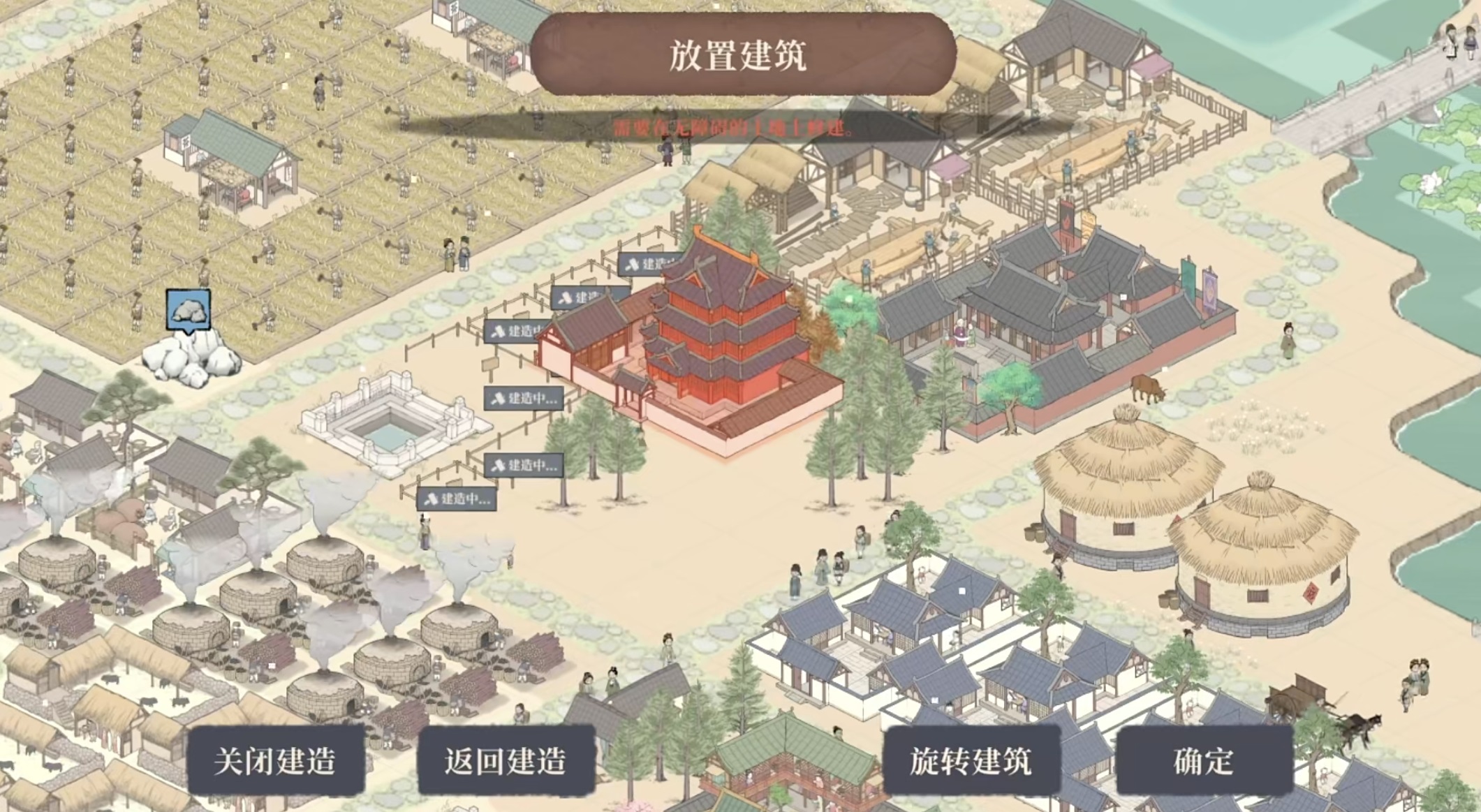 满庭芳宋上繁华蝗灾应对措施与防治方法