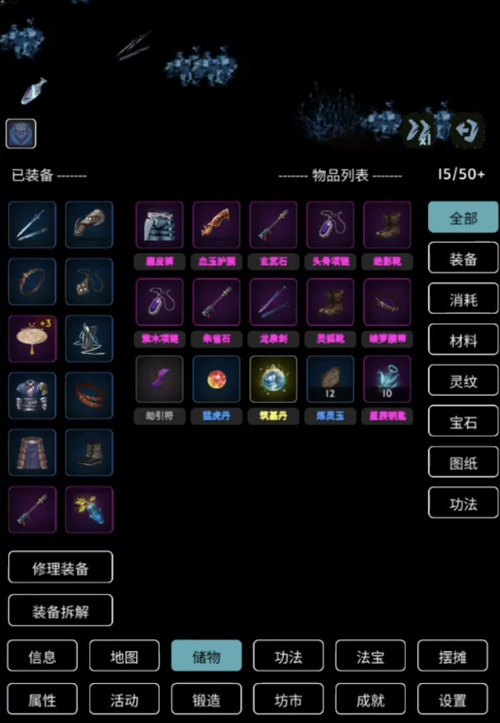 六道轮回手游造化熔炉功能详解与玩法攻略