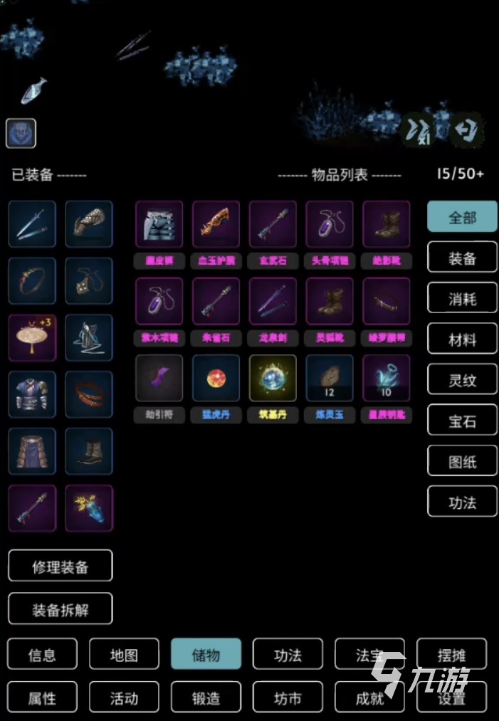 六道轮回手游造化熔炉功能详解与玩法攻略
