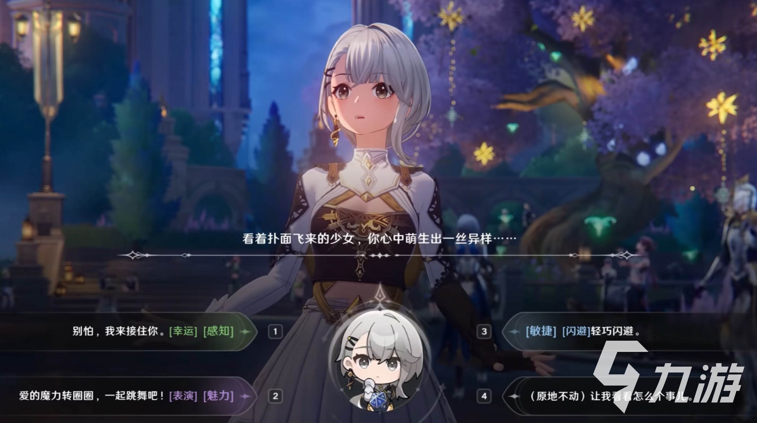 归环大世界新手入门指南:玩法详解与快速上手攻略