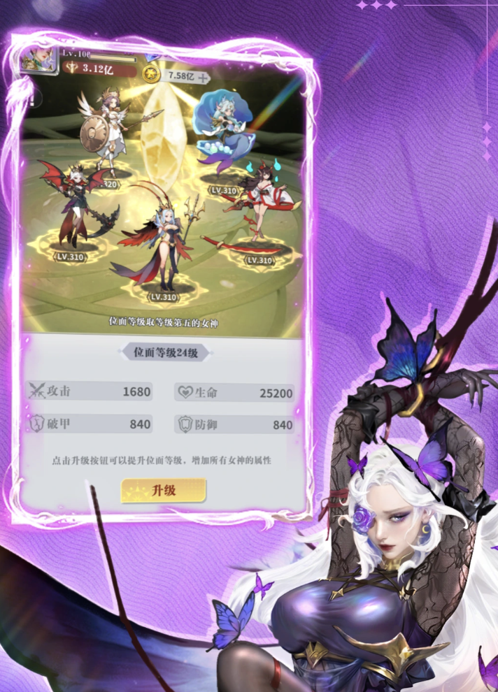 无尽花界无尽模式玩法详解：通关技巧与高分策略全攻略