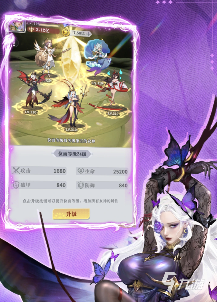 无尽花界无尽模式玩法详解:通关技巧与高分策略全攻略